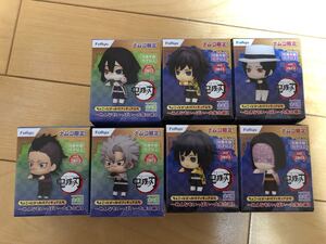 鬼滅の刃 ちょこっとひっかけフィギュアぷち 冨岡義勇 不死川実弥 伊黒小芭内 鬼舞辻無惨