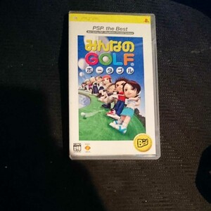 みんなのGOLFポータブル PSPソフト