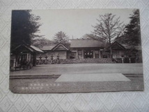 P116　絵葉書　ポストカード　官幣大社　札幌神社　戦前　3枚_画像3