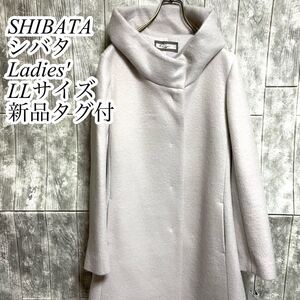 【shibata】シバタ チェスターコート 42 LLサイズ 新品タグ付き レディース 百貨店でも扱われてあるブランド