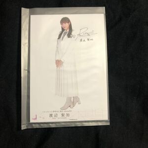 渡辺梨加 イオンカード 生写真 櫻坂46 オリジナルブロマイド ときめきポイント　欅坂46