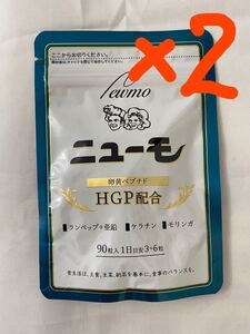 ニューモ サプリメント 健康食品 育毛剤 育毛 ヘアケア スカルプケア