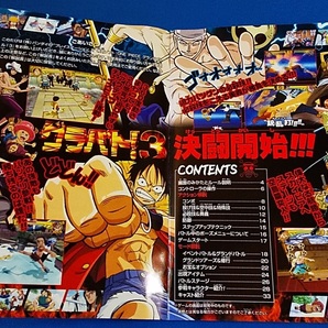 PlayStation2 DVD ROM ONE PIECE グランドバトル！3 SLPS25315  プレイヤー人数：1～2 人の画像6