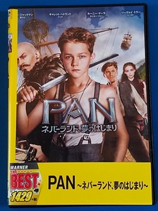 DVD PAN～ネバーランド、夢のはじまり～　レンタル不可