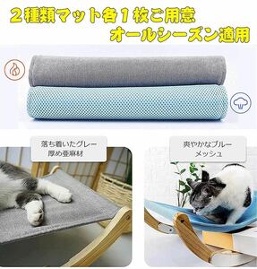 猫 ハンモック ベッド 犬 ベッド 冬夏両用 安定な構造 組立簡単