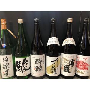 一升瓶6本セット!!