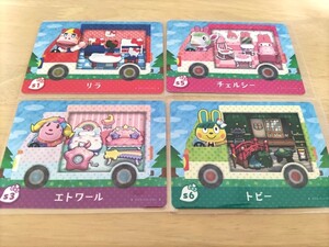 どうぶつの森 サンリオ アミーボカード サンリオコラボ amiiboカード amiibo 未使用