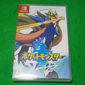ポケットモンスター ソード Nintendo Switch ニンテンドースイッチ
