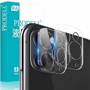 iphone 11 Pro / 11 Pro Max カメラフィルム 2枚