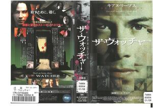 ザ・ウォッチャー　字幕　　キアヌ・リーブス,ジェームズ・スペイダー　VHS