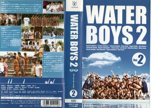 WATER BOYS ２　VOL.2　市原隼人　石原さとみ　VHS