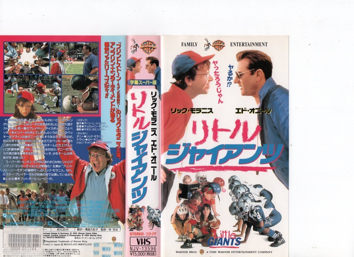 2023年最新】Yahoo!オークション -ジャイアンツ(ビデオテープ)の中古品