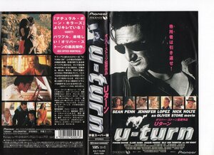 Uターン　字幕　オリバー・ストーン監督,ショーン・ペン　VHS