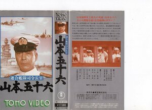  ream ..... length . Yamamoto . 10 six three boat ..,. mountain male three VHS