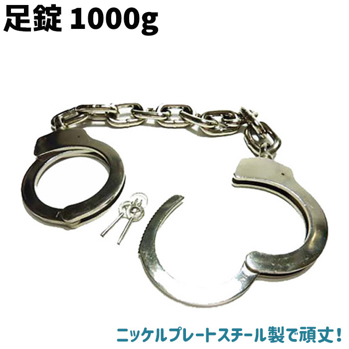 Yahoo!オークション - チタン合金 手錠・足錠セット ダブル Yahoo!オークション - チタン合金 手錠・足錠セット ダブル