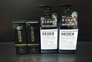 REDEN スカルプローション ハイブリッドシャンプー セット