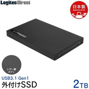 USB3.1ロジテック 外付けSSD ポータブル 小型 2TB USB3.1 Gen1 【LMD-PBR2000U3BK】