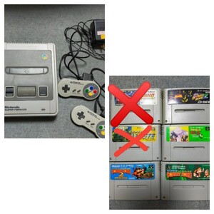 スーパーファミコン ファミコン本体 任天堂