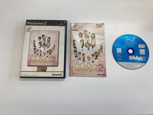 21-PS2-965 プレイステーション2 麻雀じゃろうぜ!2 Best版 動作品