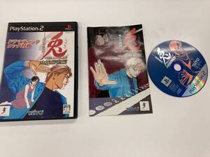 スーパーレア 21-PS2-1118 プレイステーション2 兎 野生の闘牌 動作品 PS2 プレステ2