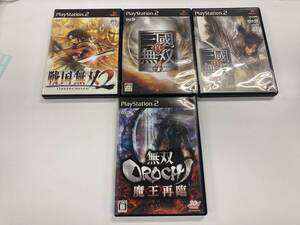 ジャンクPS2-52 プレイステーション2 戦国無双2 三国無双4 猛将伝 無双OROCHI 魔王再臨 セット