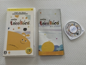 21-PSP-387 プレイステーションポータブル Loco Roco ロコロコ the Best版 動作品 PSP