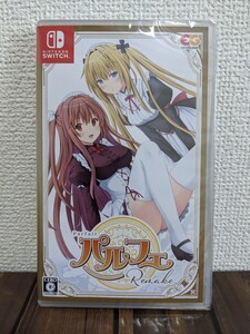 【switch】パルフェリメイク 通常版