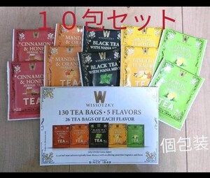 wissotzky フレーバーティー ハーブ