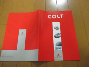 家19523　カタログ　■ミツビシ■コルト　ＣＯＬＴ■2002.11　発行41　ページ