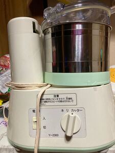 フードプロセッサー あじのさと