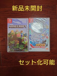 【新品未開封】釣りスピリッツ & マインクラフト