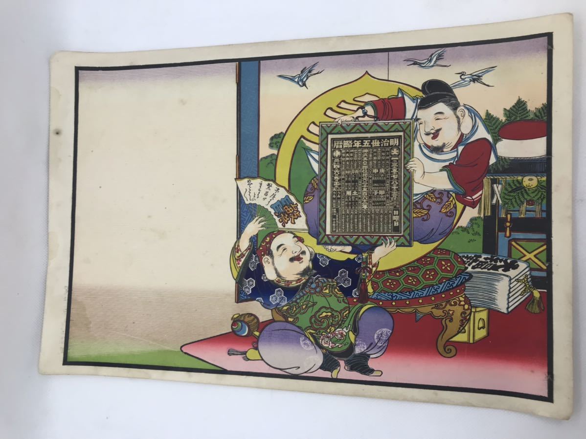 古い 味のある大き目の版木 版画 検:骨董品.古民芸.アンティーク を