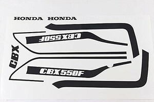 【NEW】ＣＢＸ５５０Ｆ 1型タイプ ラインステッカーセット（赤/白タイプ ）(品番ST017)