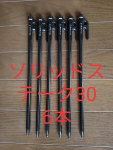 新品 ソリッドステーク30 6本セット スノーピーク snow peak