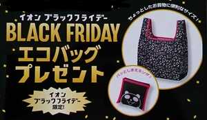  black Panda ion Black Fly te- eko-bag S unopened new goods S size black animal folding eko-bag . pink Onward commercial firm 