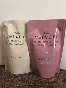 ベルベッティ ヘアシャンプーコンディショナー
