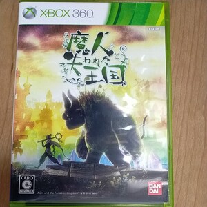 XBOX360 魔人と失われた王国