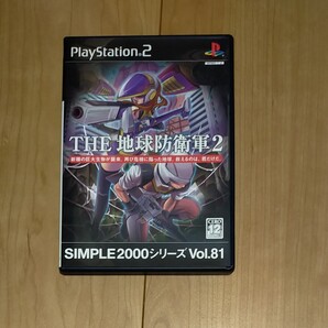 PS2 地球防衛軍2
