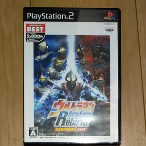 PS2 ウルトラマン ファイティングエボリューション リバース