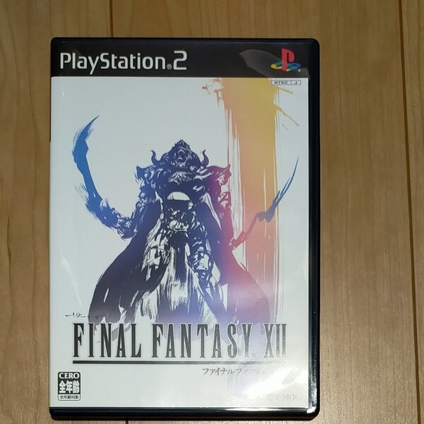 PS2 ファイナルファンタジーXII