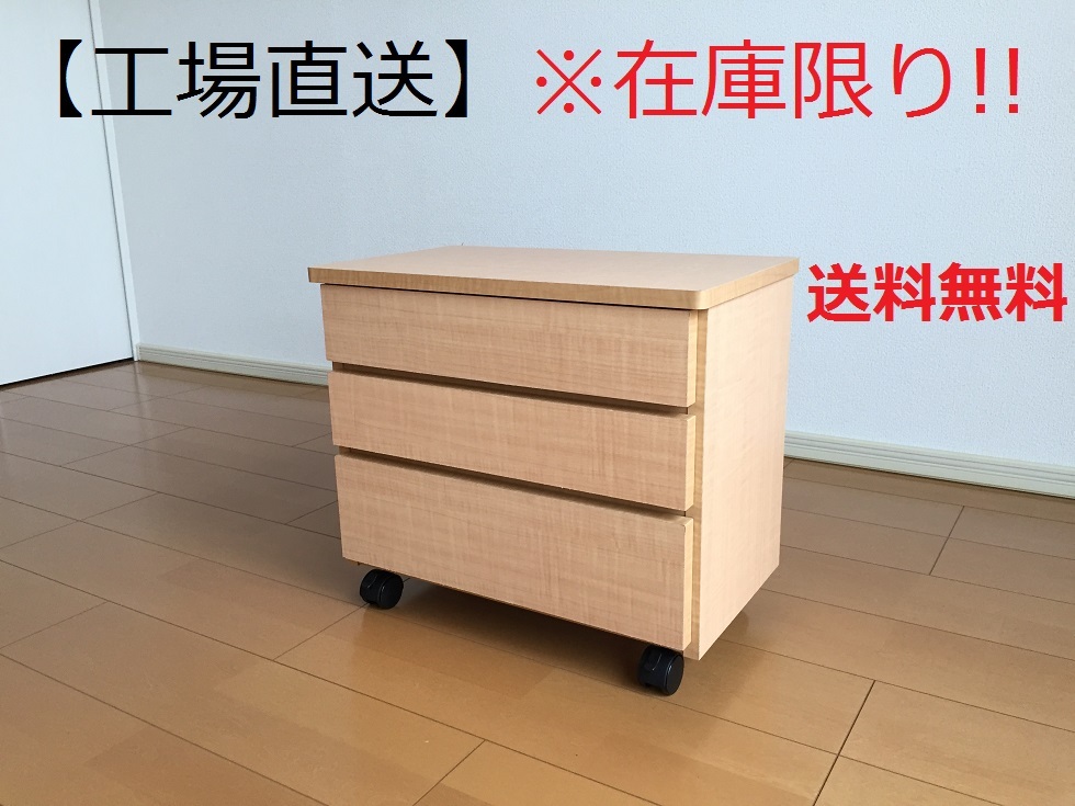 定番のお歳暮 ヴィンテージ レトロ 時代箪笥 小箪笥 骨董品