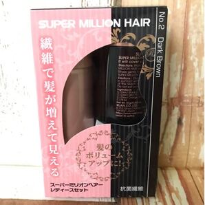 スーパーミリオンヘアー◇レディースセット