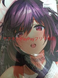 オリジナル 巫女 抱き枕カバー 魔太郎