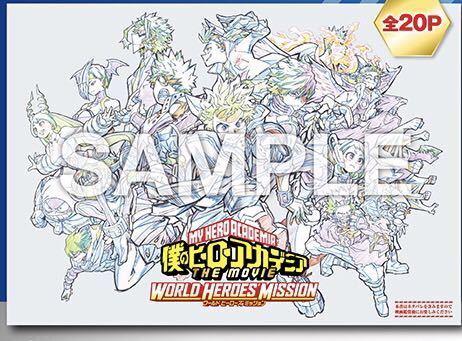 送料無料 僕のヒーローアカデミア ワールドヒーローズミッション WHM スペシャルメイキングブック 入場者特典 来場者特典 ヒロアカ