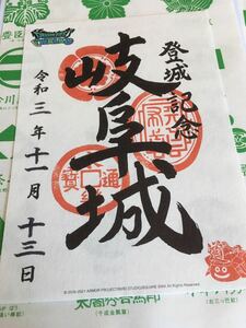 送料無料　岐阜城　赤スライム　ドラクエウォーク　御城印 御朱印 登城記念 岐阜県岐阜市　日本100名城　織田信長　斎藤道三