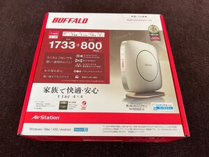 ★バッファロー★WSR-2533DHP2-CG★無線LANルータ★シャンパンゴールド★