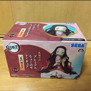 鬼滅の刃 プレミアムちょこのせフィギュア 竈門禰豆子