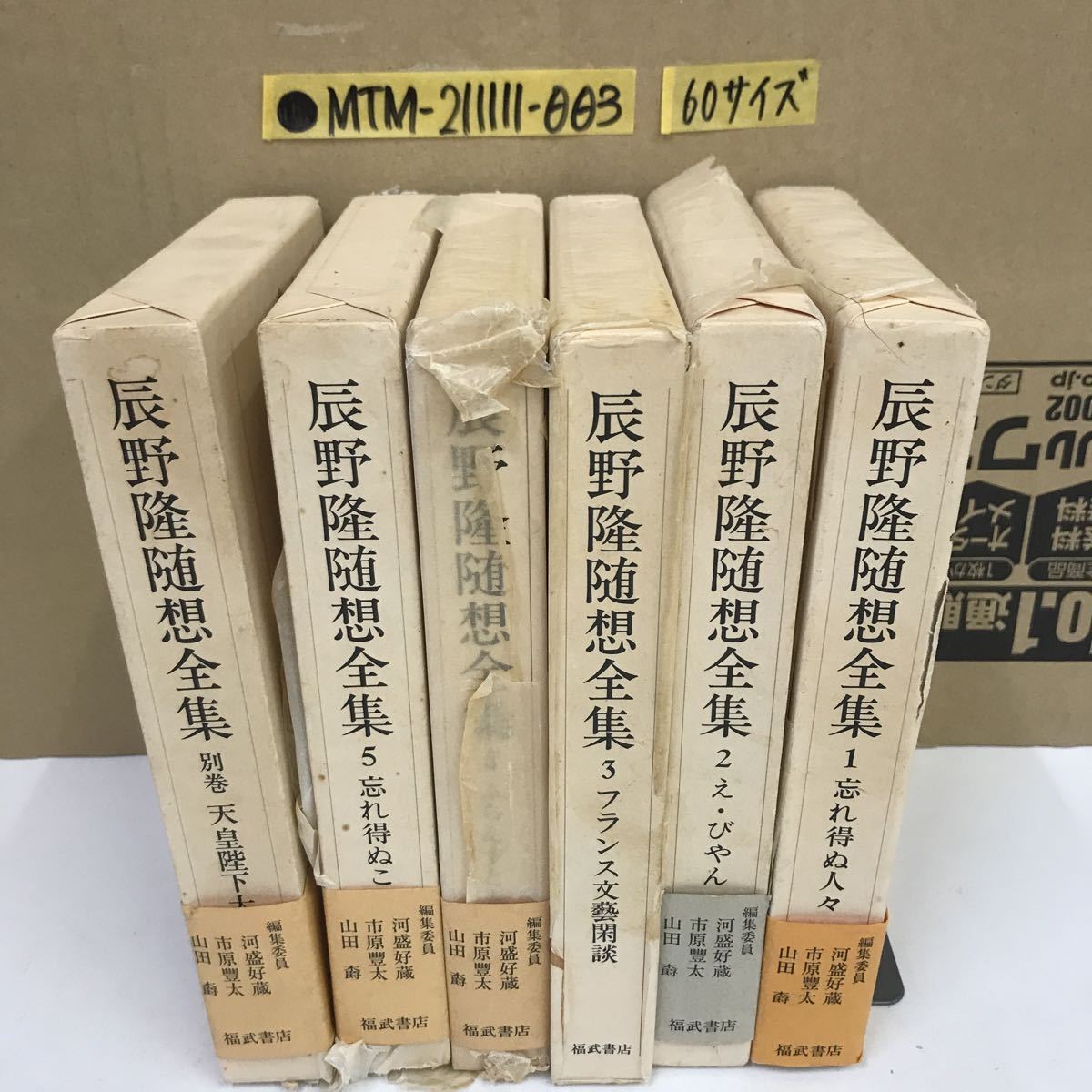 杉本秀太郎文粋 1 、2、3、4 certasupport.com