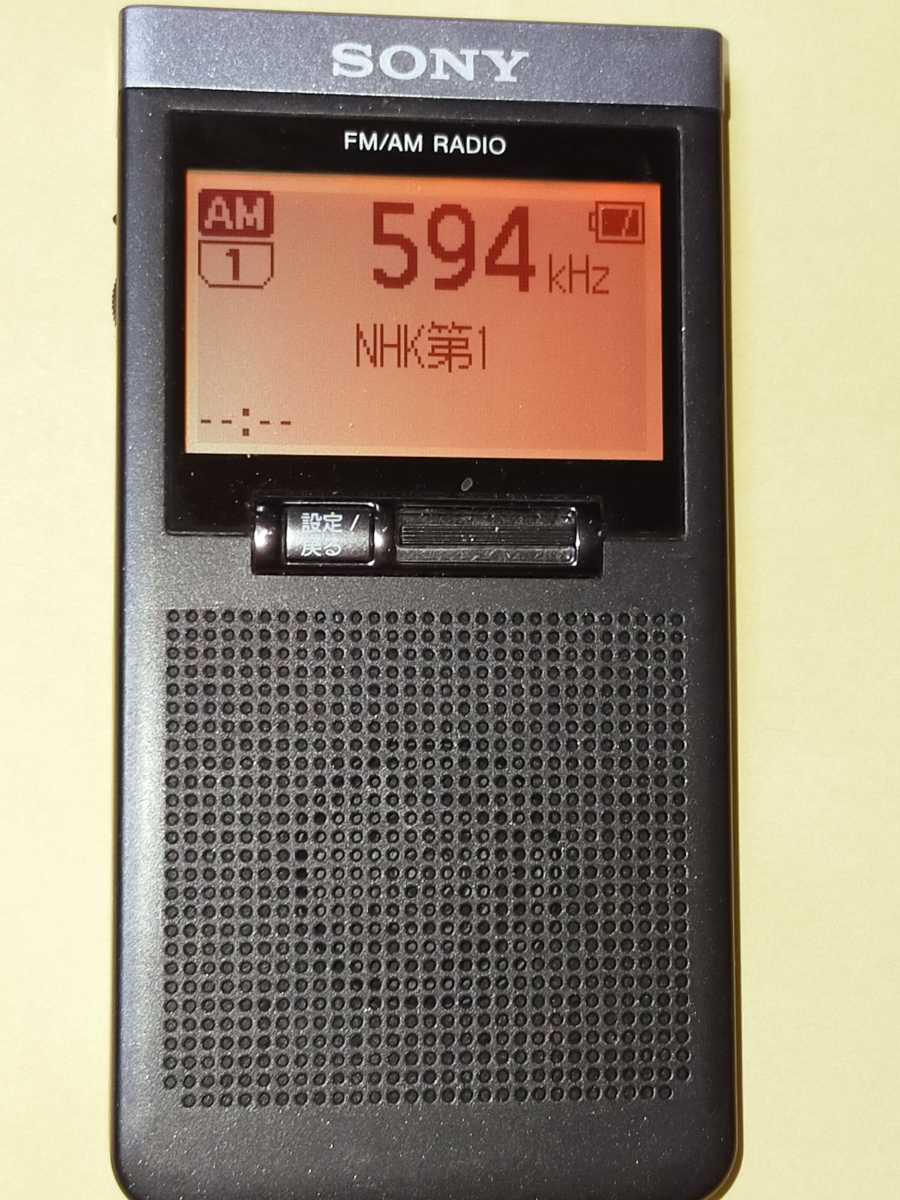 ヤフオク! -ソニー ラジオ srf t355の中古品・新品・未使用品一覧