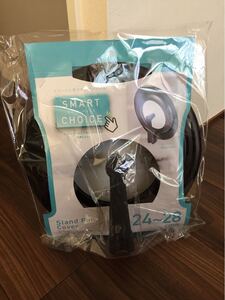 パール金属 スマートチョイス スタンド式ガラス蓋付フライパンカバー 24〜28cm HB-5276